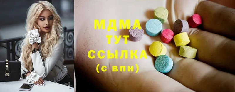 MDMA VHQ  mega   Каменка  цены  