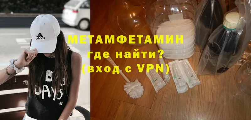 купить закладку  Каменка  Метамфетамин кристалл 