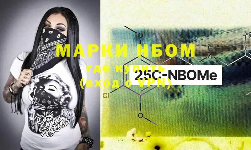 Марки NBOMe 1,5мг  площадка телеграм  Каменка 